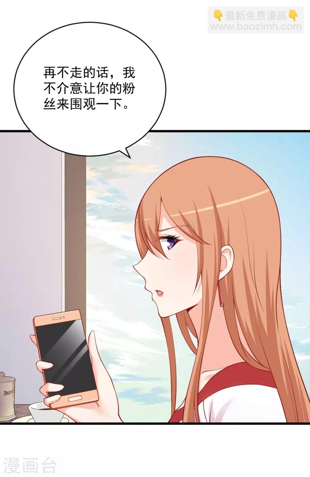 第104话 齐二少，你被备胎了？