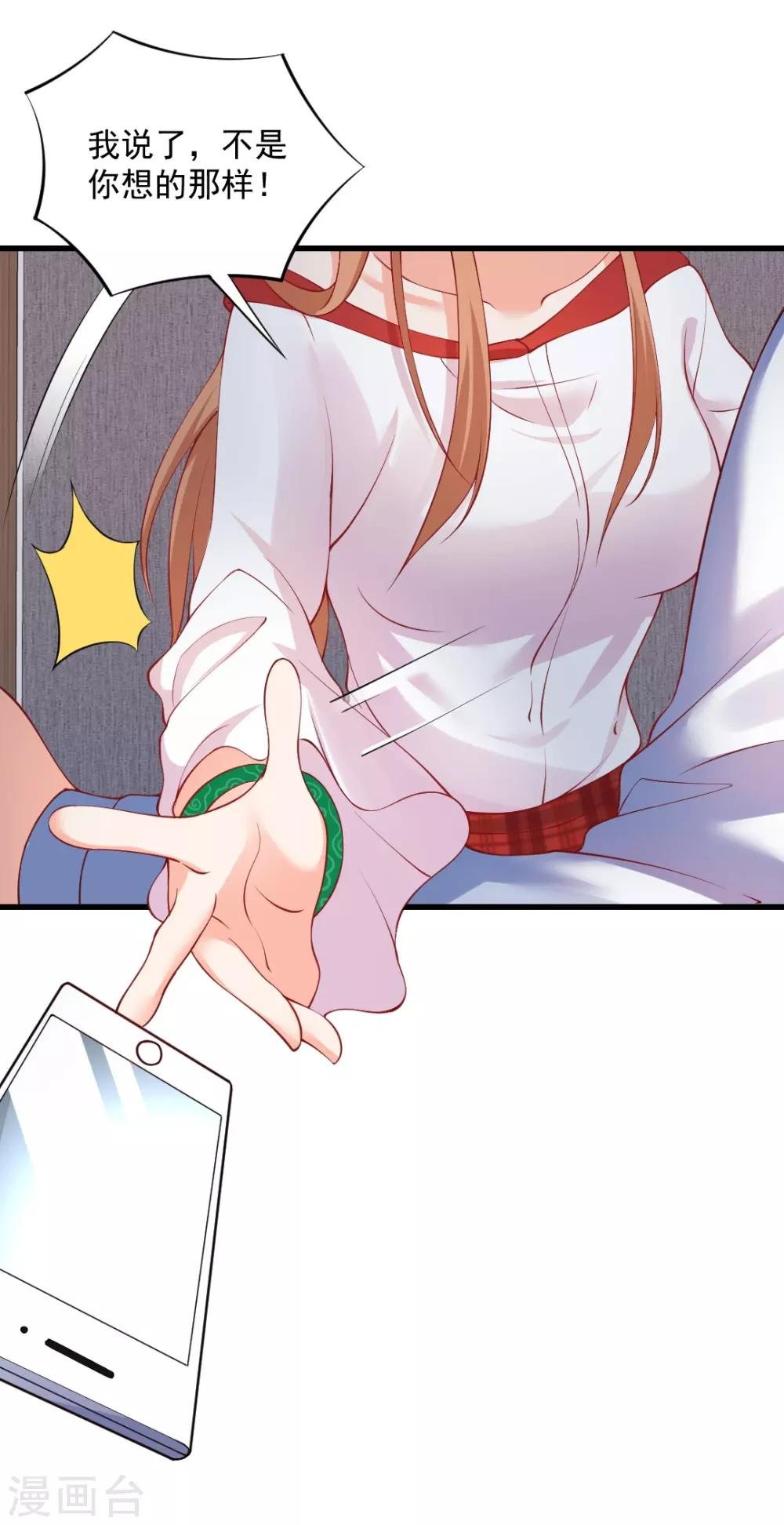 第106话 这些照片怎么回事？