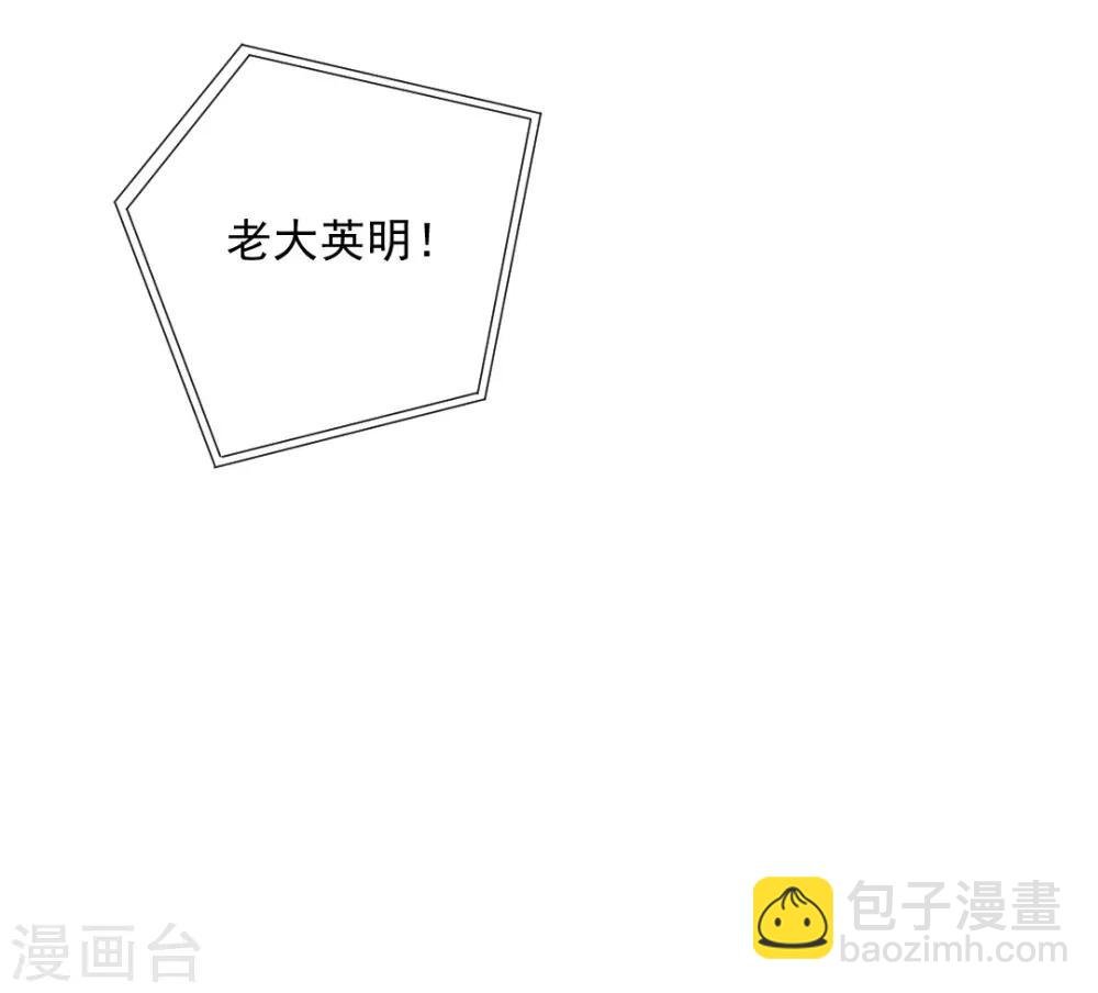 第107话 等待好戏上演！