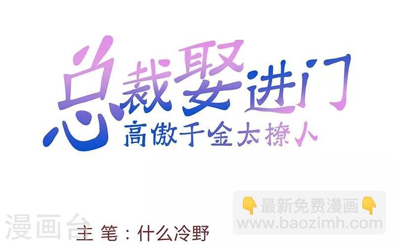 第11话 闺蜜林玲