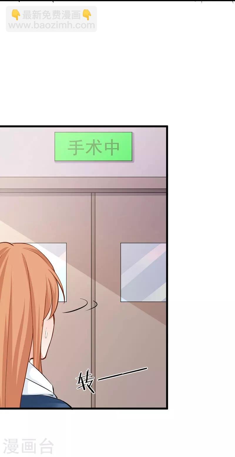 第11话 闺蜜林玲