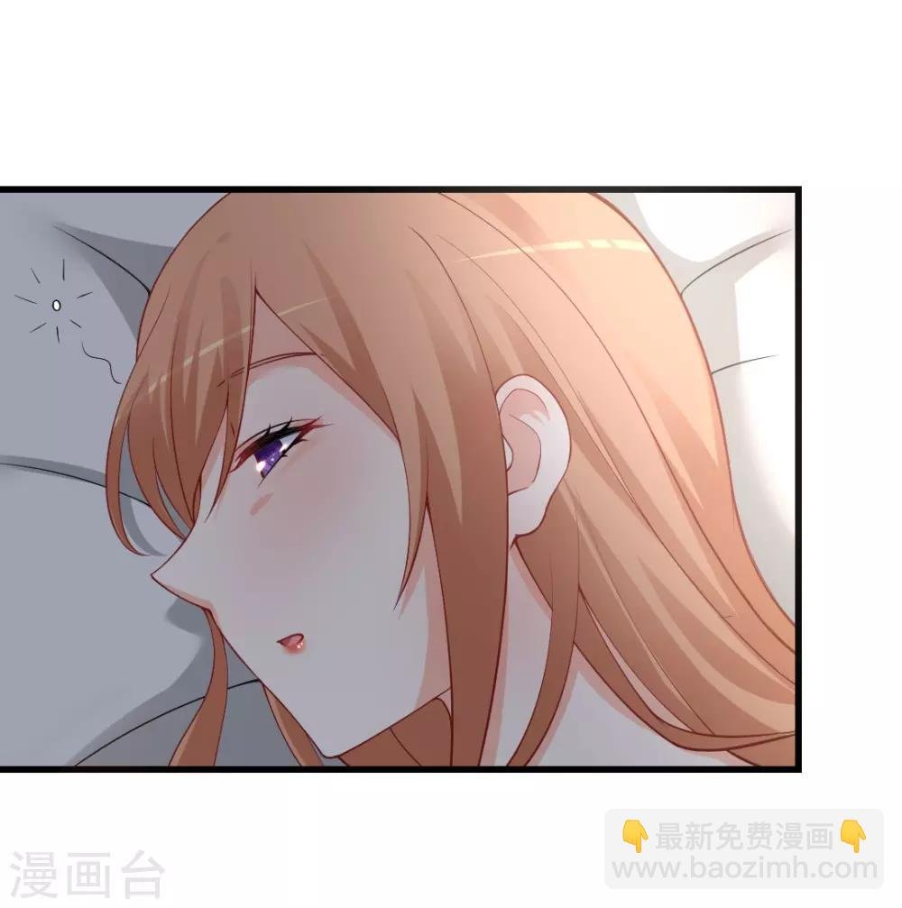 第110话 咬一口消气了？