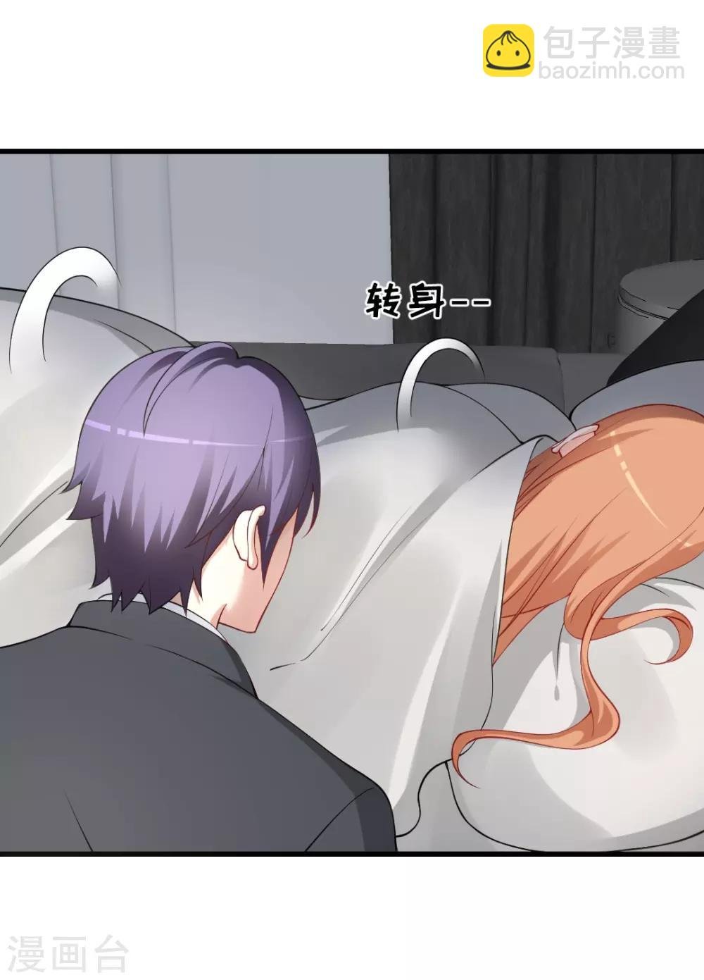 第110话 咬一口消气了？