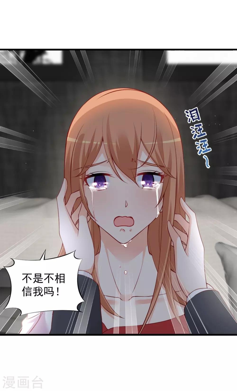 第110话 咬一口消气了？
