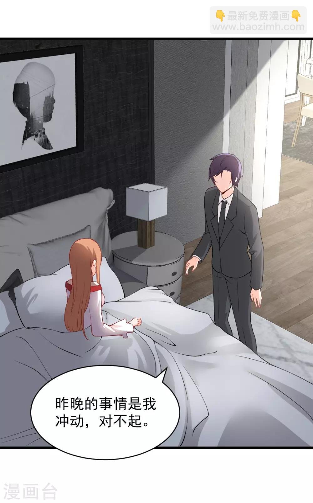 第110话 咬一口消气了？