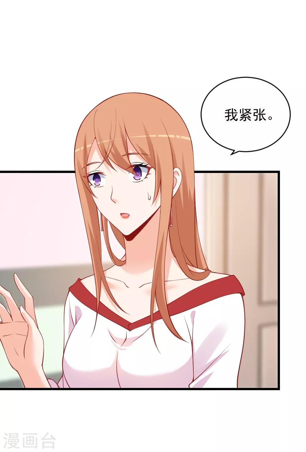 第112话 阮湘湘怎么在这？