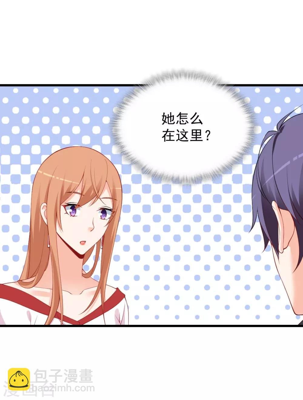 第112话 阮湘湘怎么在这？