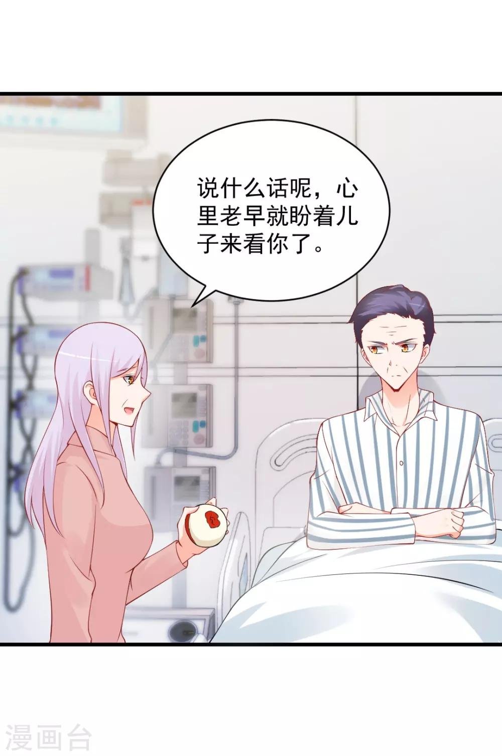 第112话 阮湘湘怎么在这？