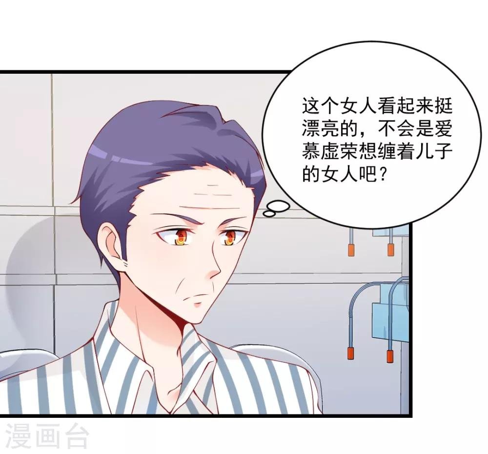 第114话 聪明的话离他远点！