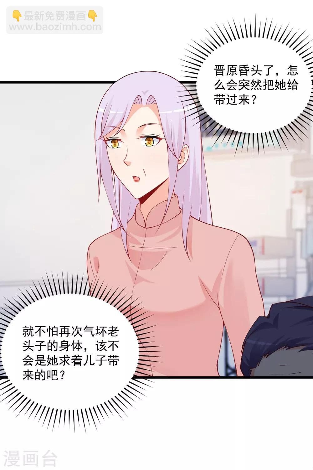 第114话 聪明的话离他远点！