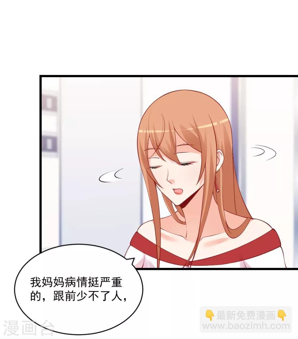 第114话 聪明的话离他远点！