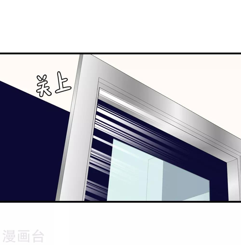第114话 聪明的话离他远点！
