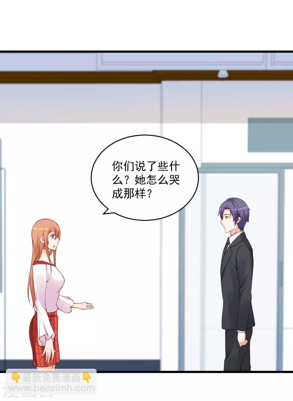 第114话 聪明的话离他远点！