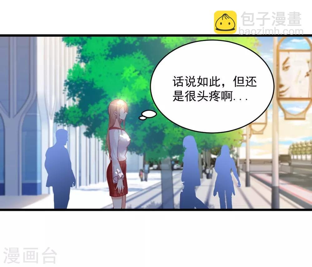 第119话 赌约，三天为期！