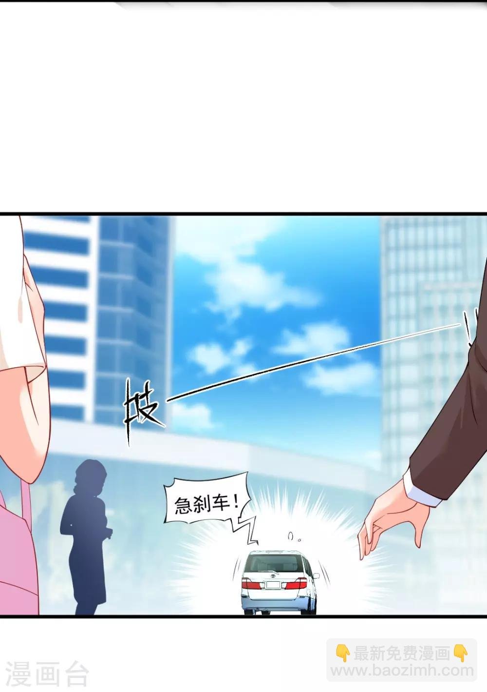 第119话 赌约，三天为期！