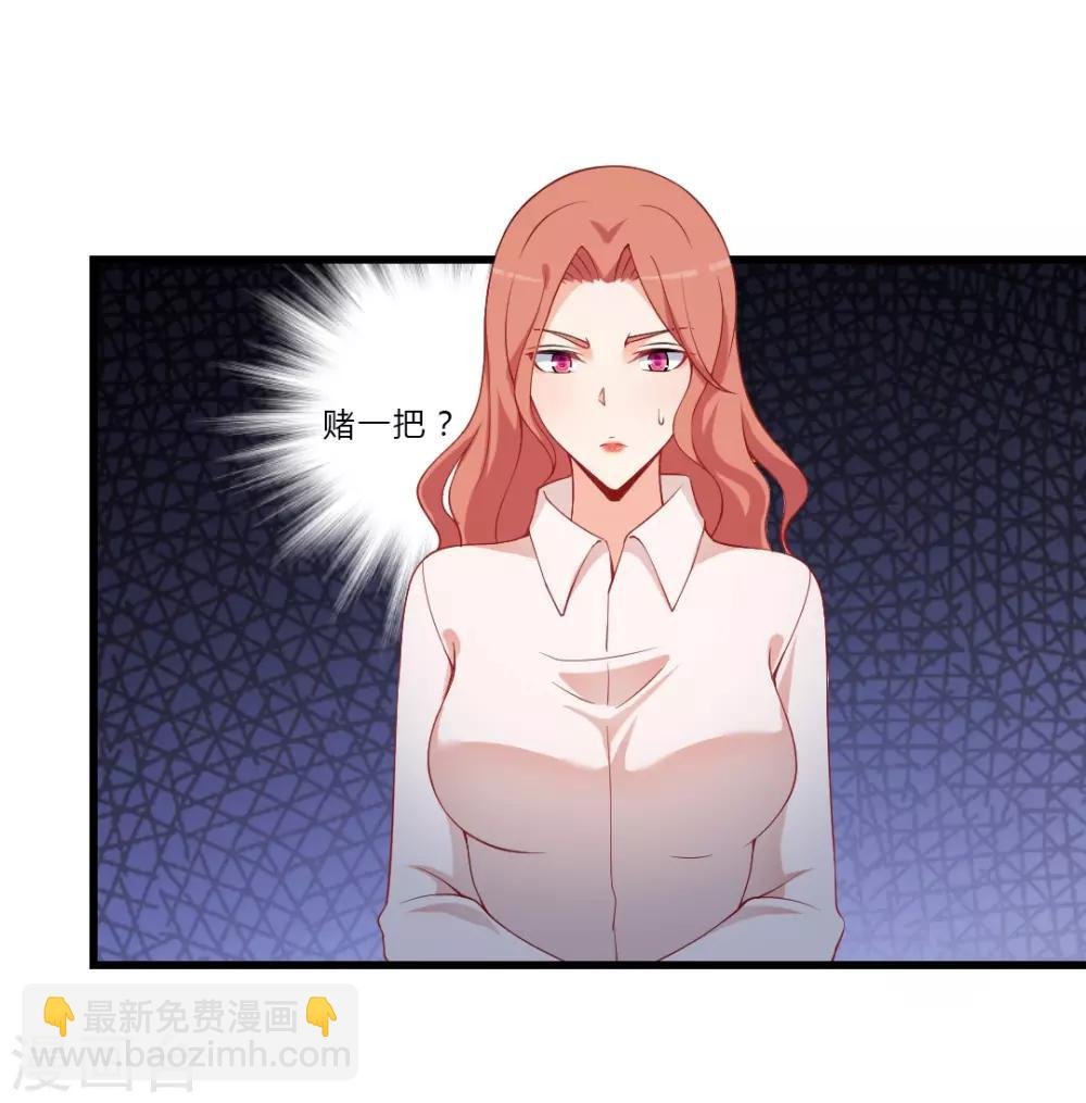 第123话 你到底站哪边？