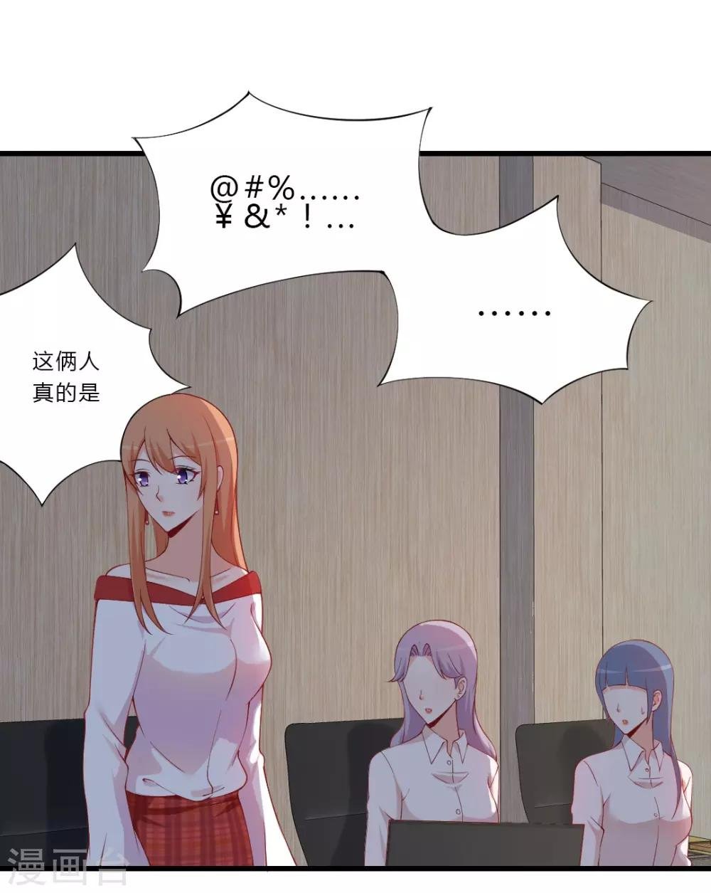 第123话 你到底站哪边？