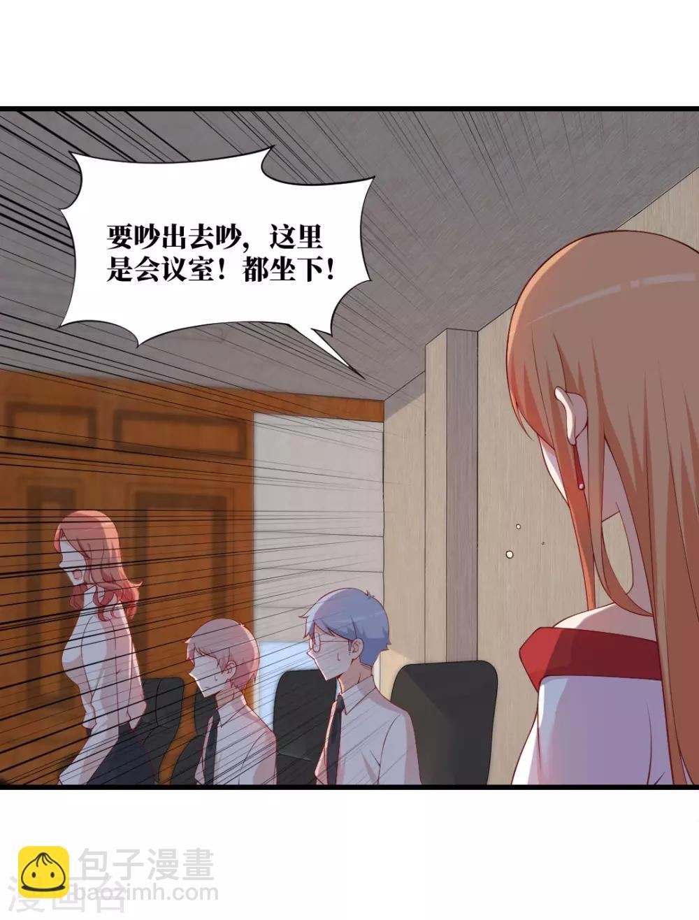 第123话 你到底站哪边？