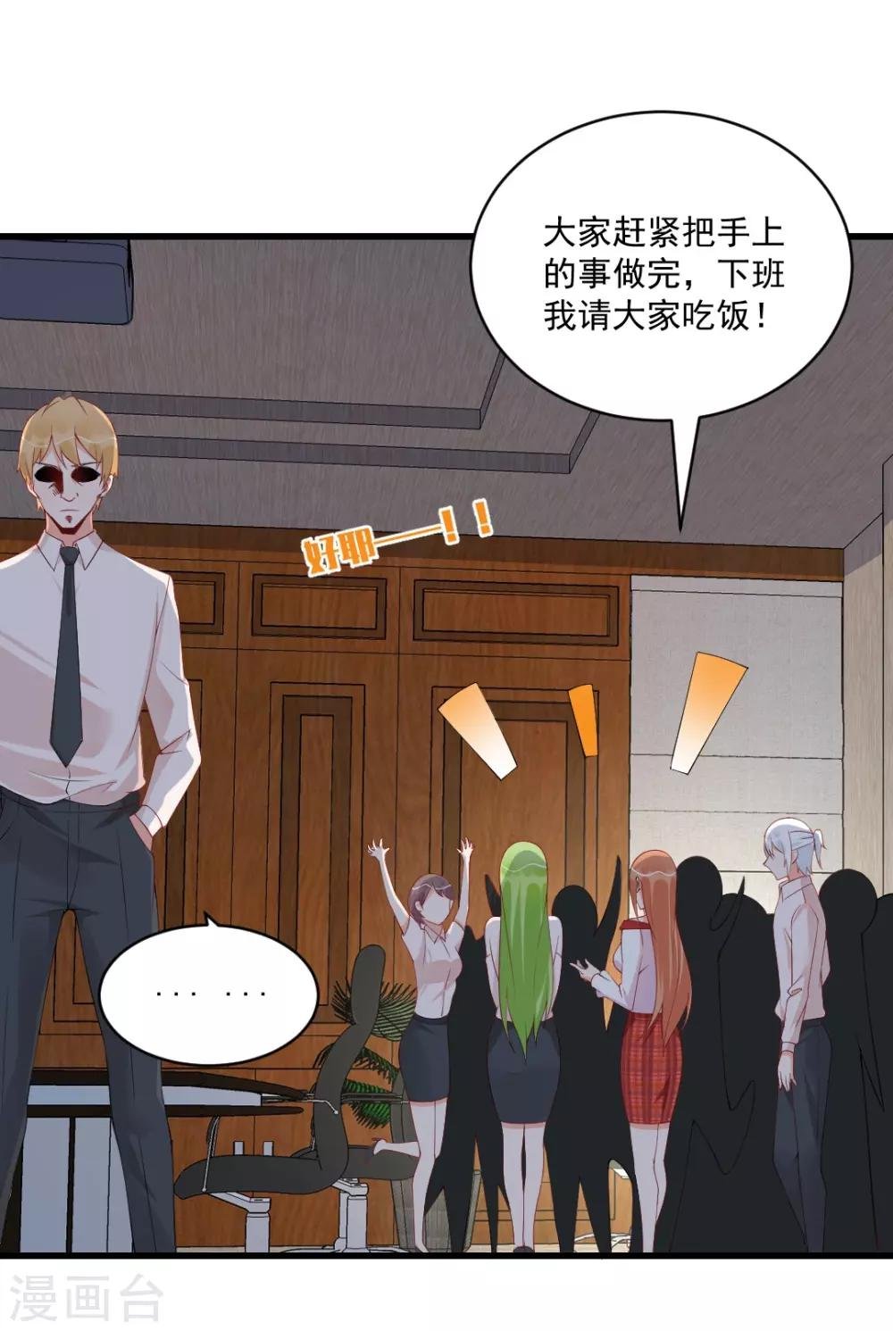 第126话 收获一枚脑残粉