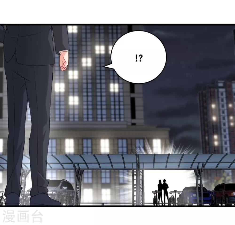 第130话 你爱他吗？