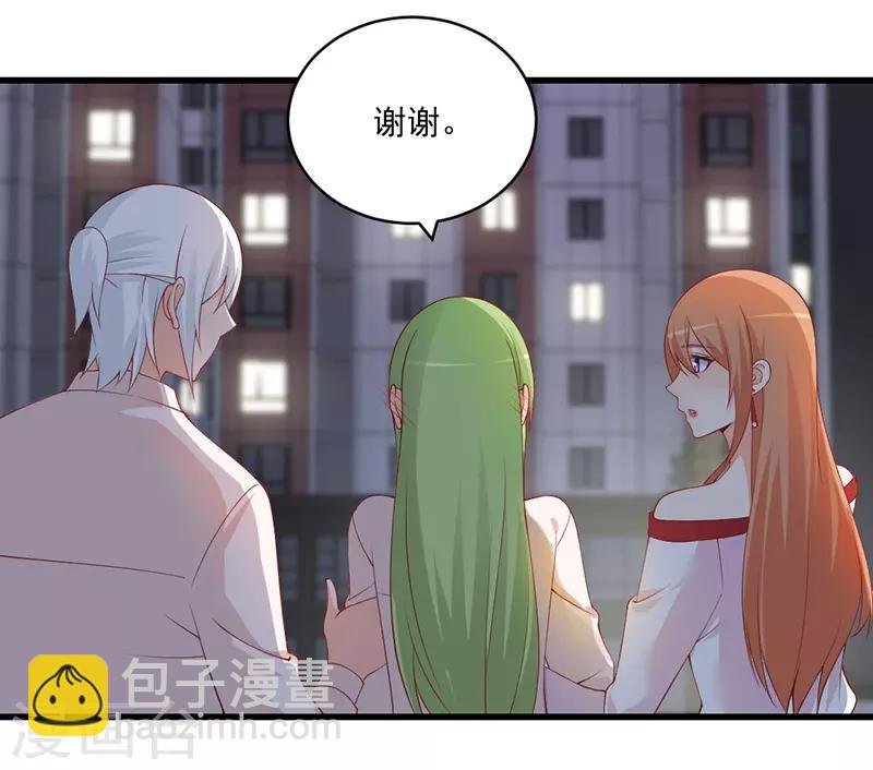 第133话 这小妮子简直没救了！