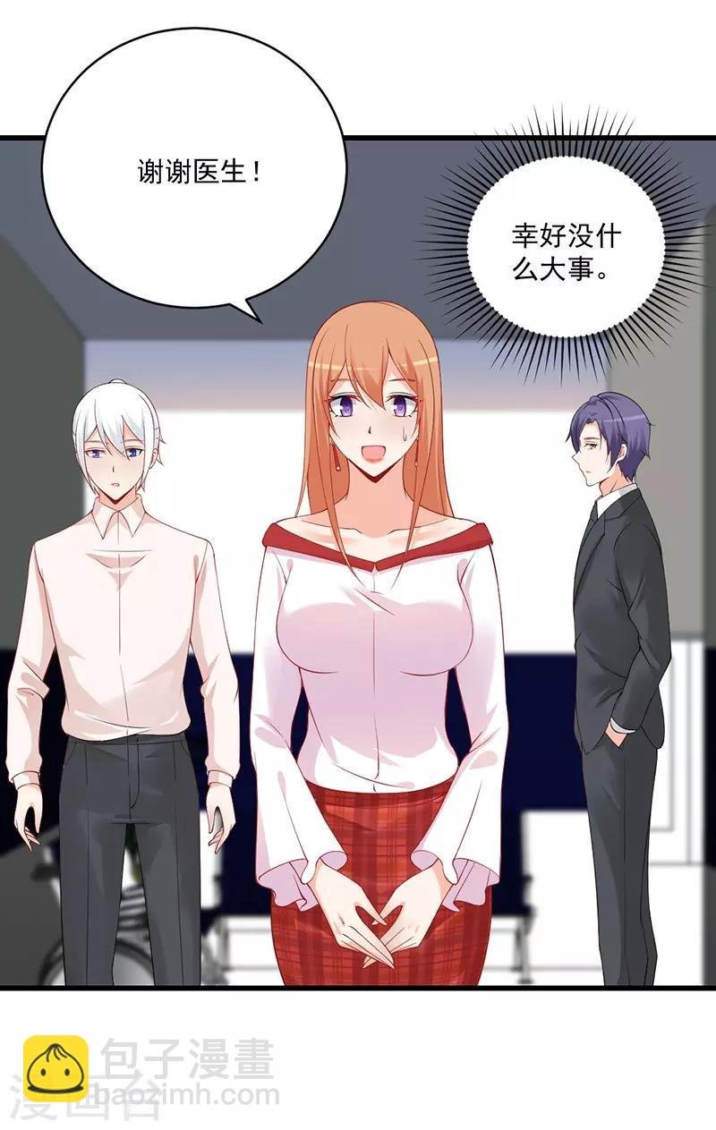 第133话 这小妮子简直没救了！