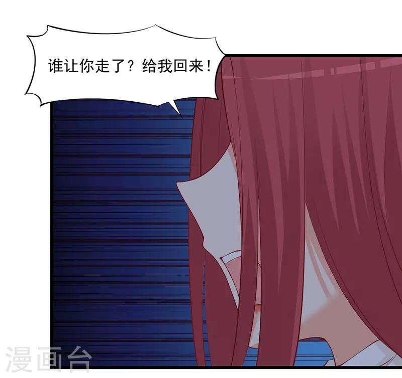 第137话 他不再是之前的那个他了！