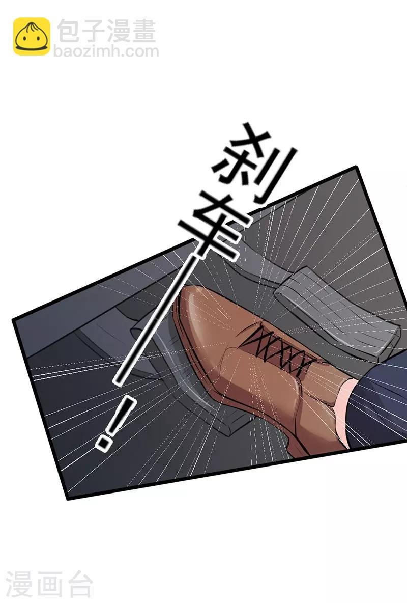 第14话 用生命在嫌弃他