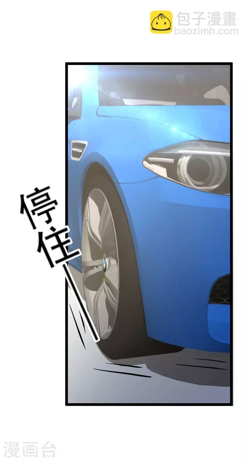 第14话 用生命在嫌弃他
