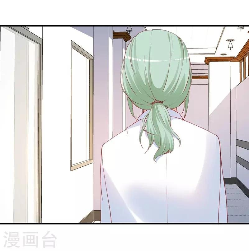 第147话 好像做了一个很甜的梦！
