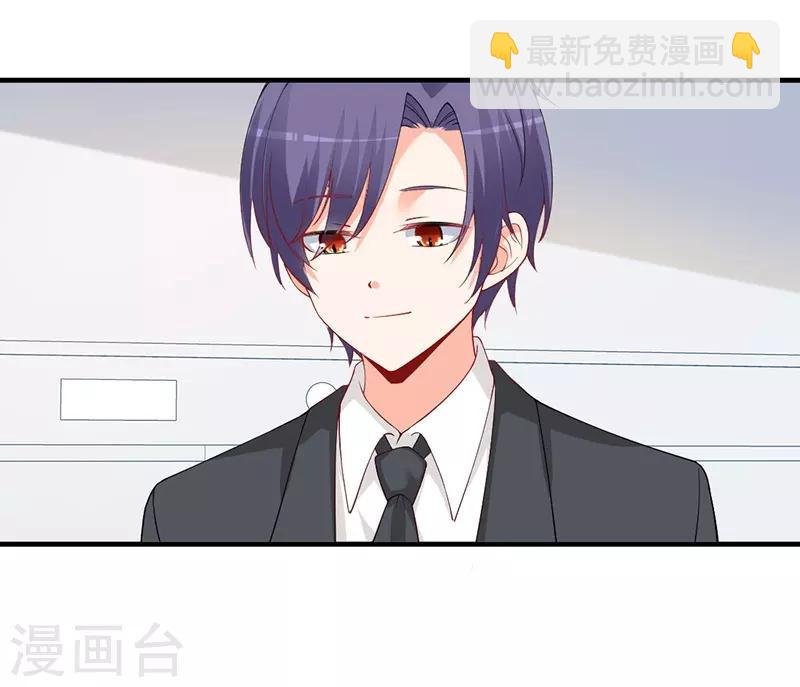 第147话 好像做了一个很甜的梦！
