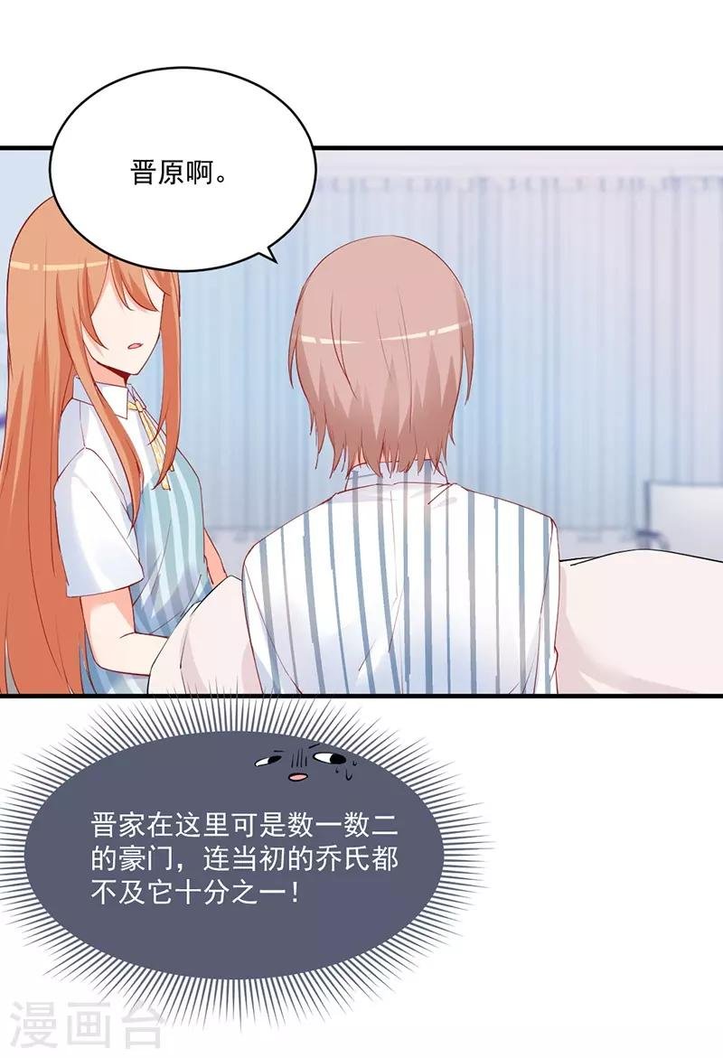 第147话 好像做了一个很甜的梦！