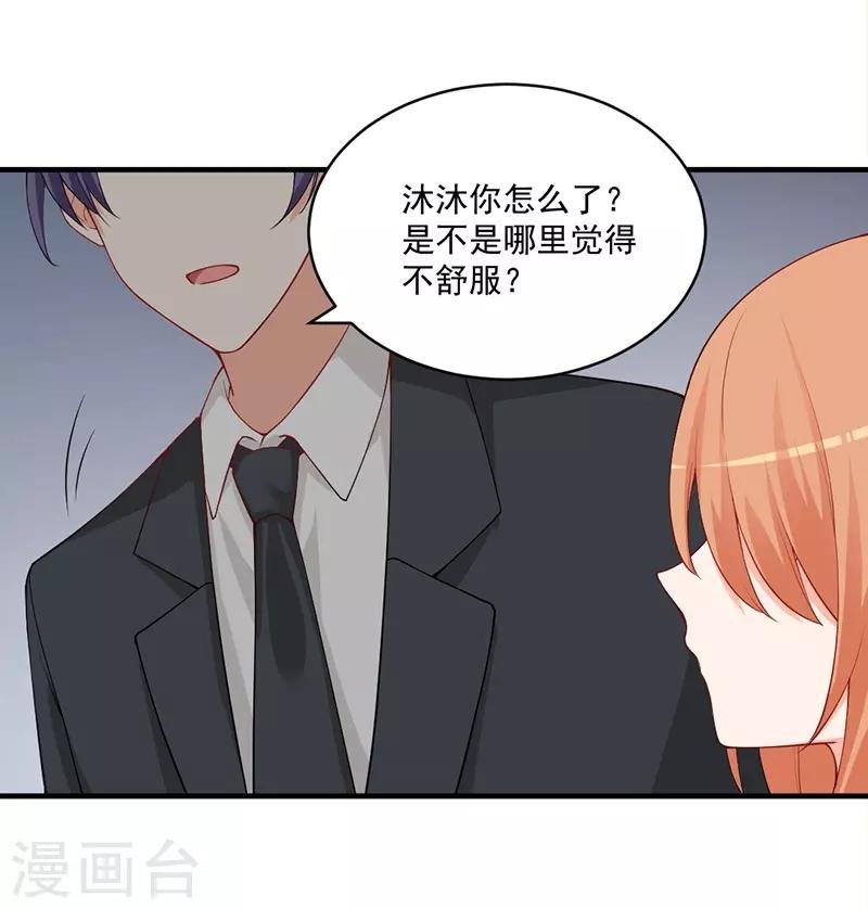 第148话 那个梦是真的？！