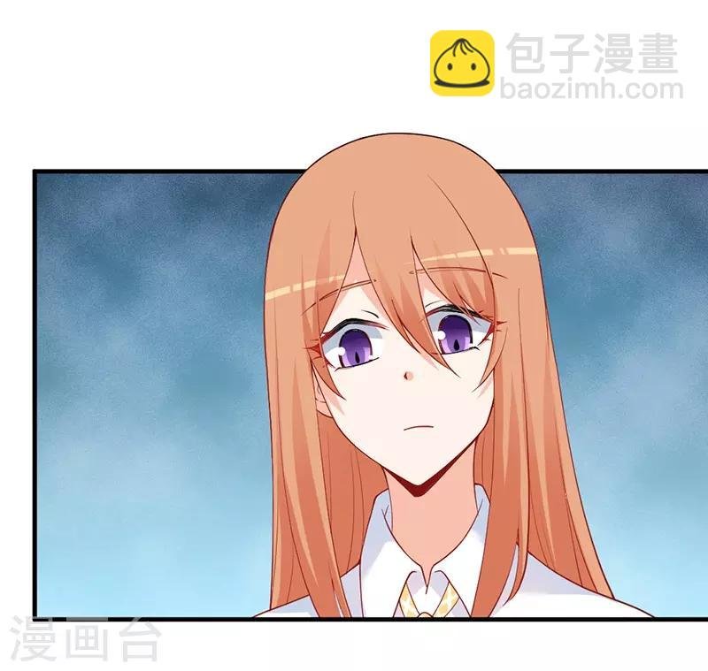 第149话 我绝不会让她伤心落泪！