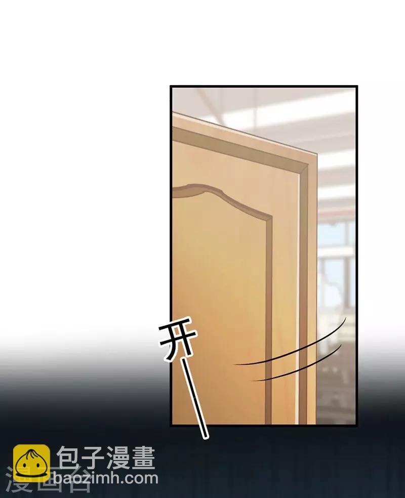 第15话 墙倒众人推