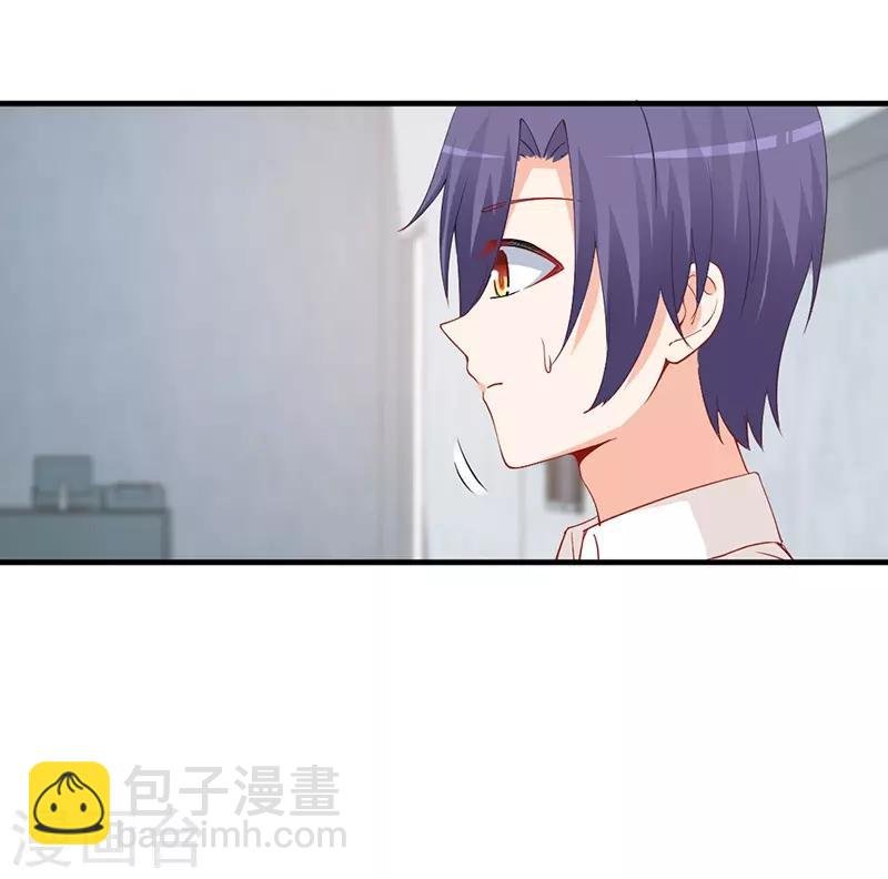 第154话 突然冒出的未婚妻！