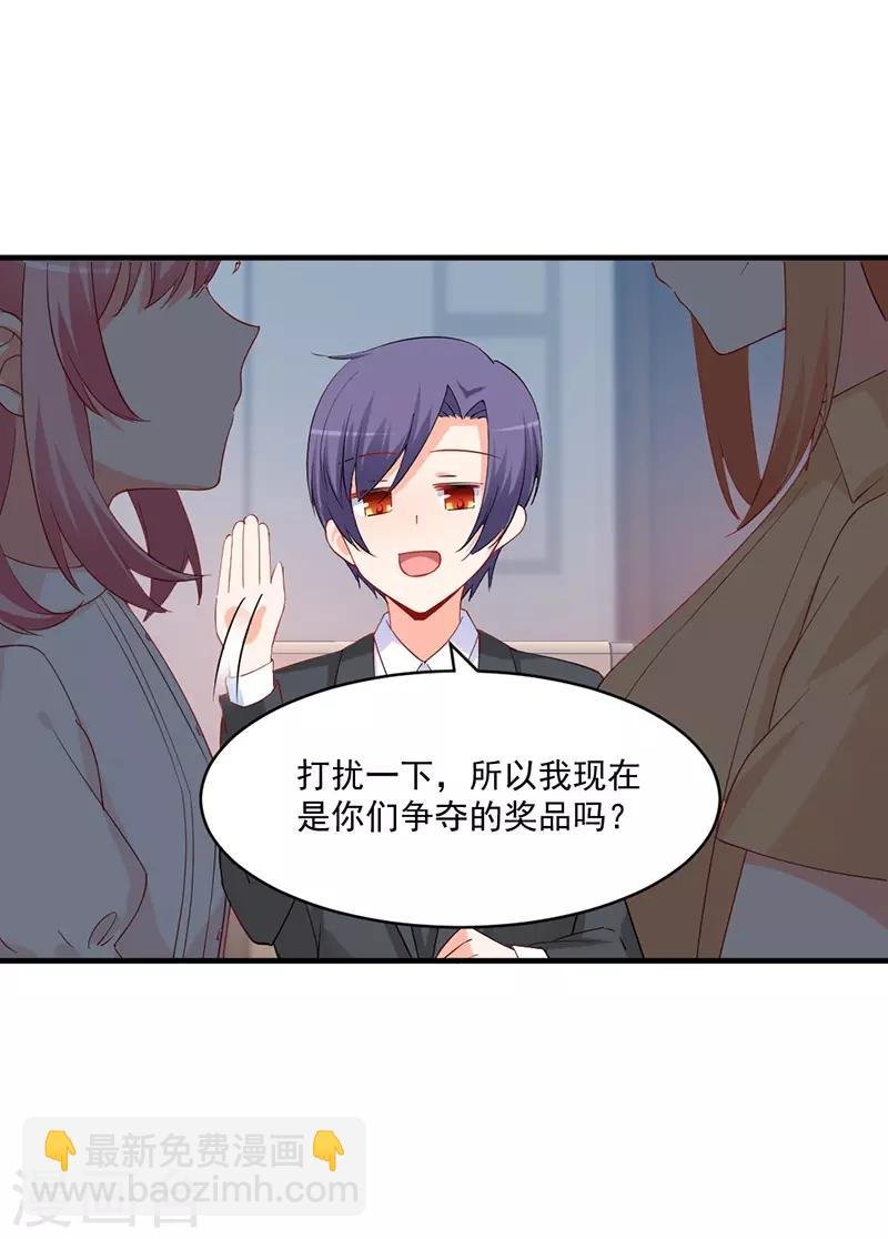 第168话 女人一旦开撕智商就掉线？
