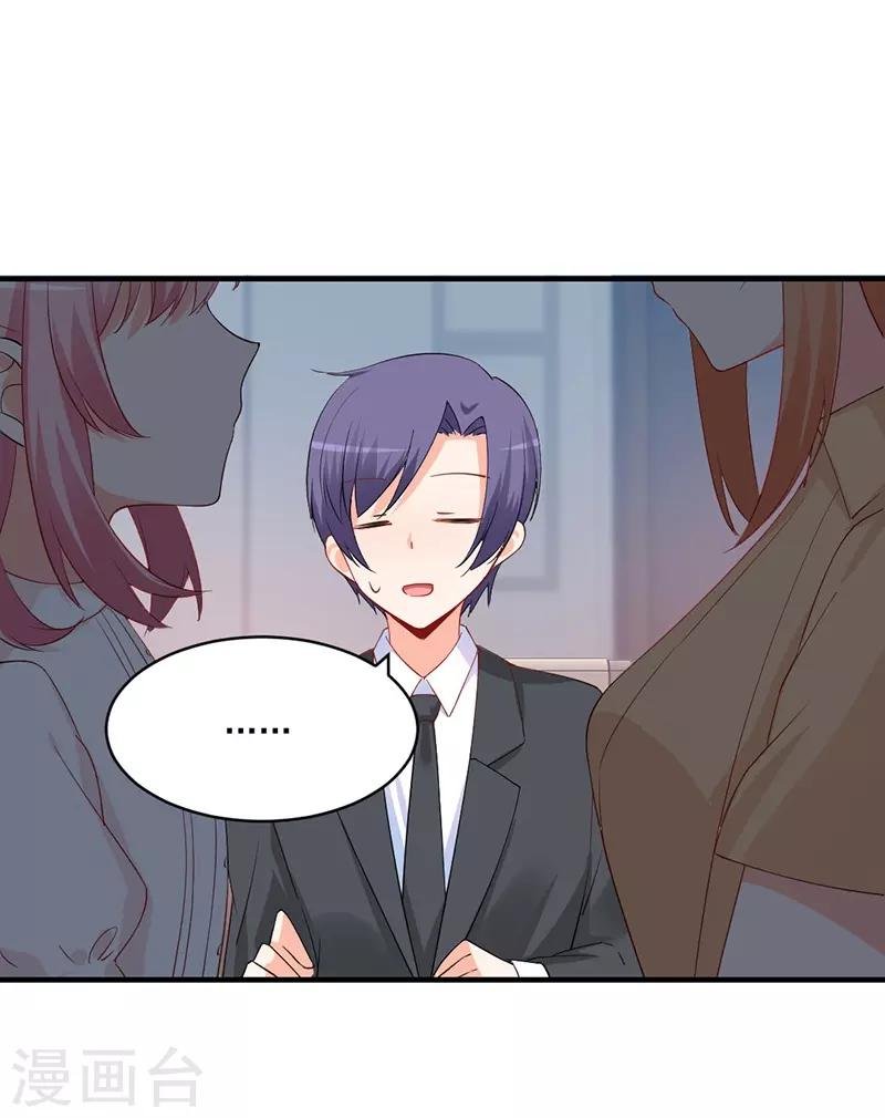 第168话 女人一旦开撕智商就掉线？