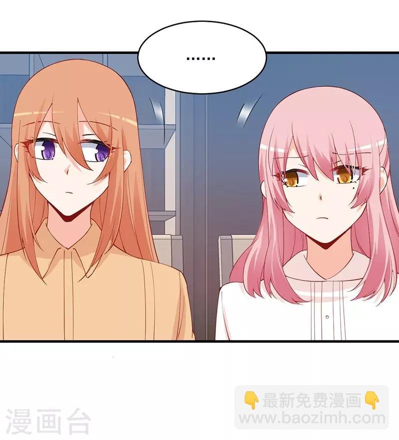 第169话 她今天过分热情！