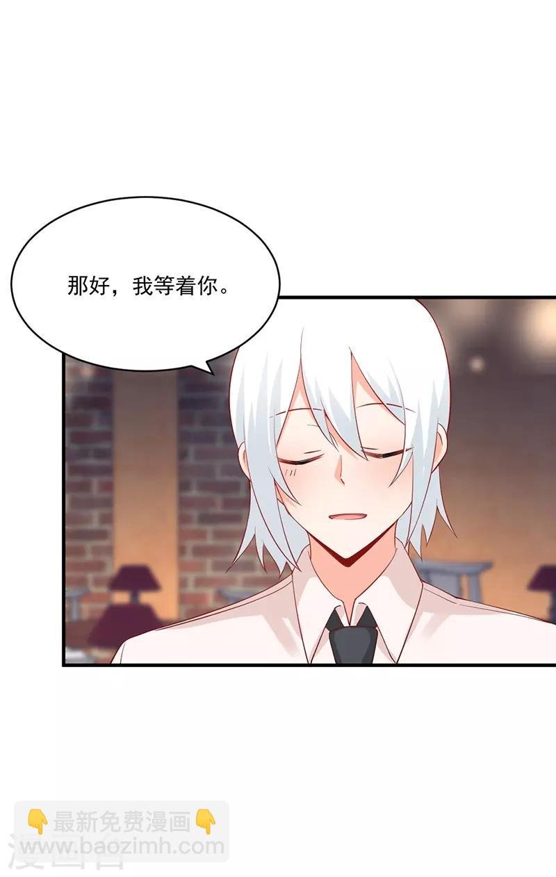 第177话 他的深情让人嫉妒！