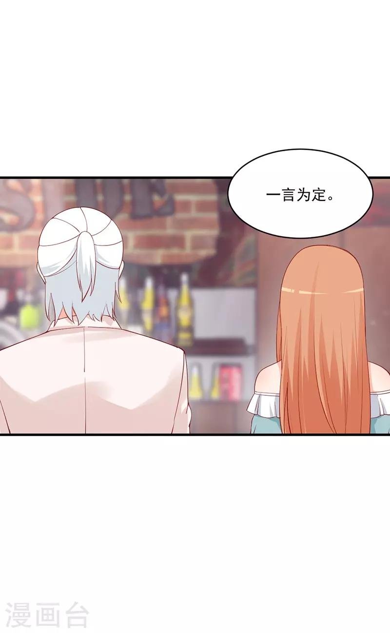 第177话 他的深情让人嫉妒！