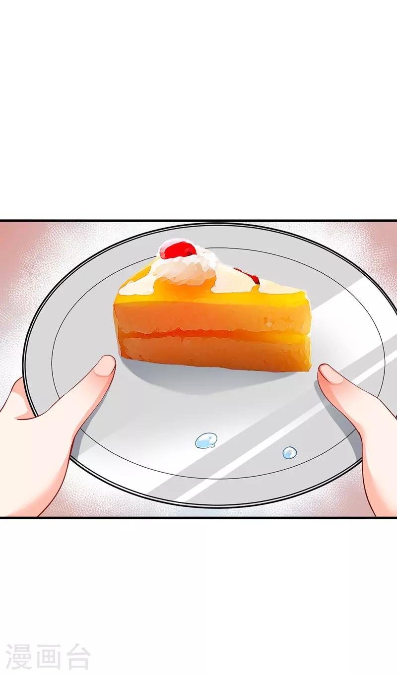 第177话 他的深情让人嫉妒！