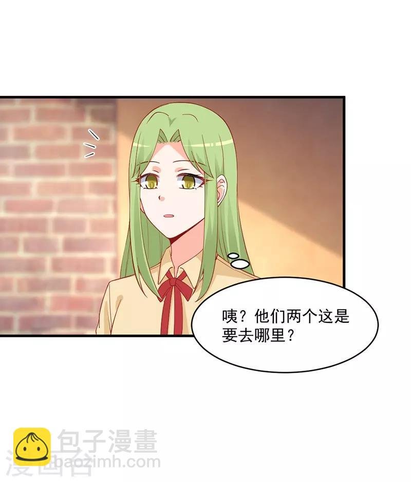 第178话 果汁有问题？