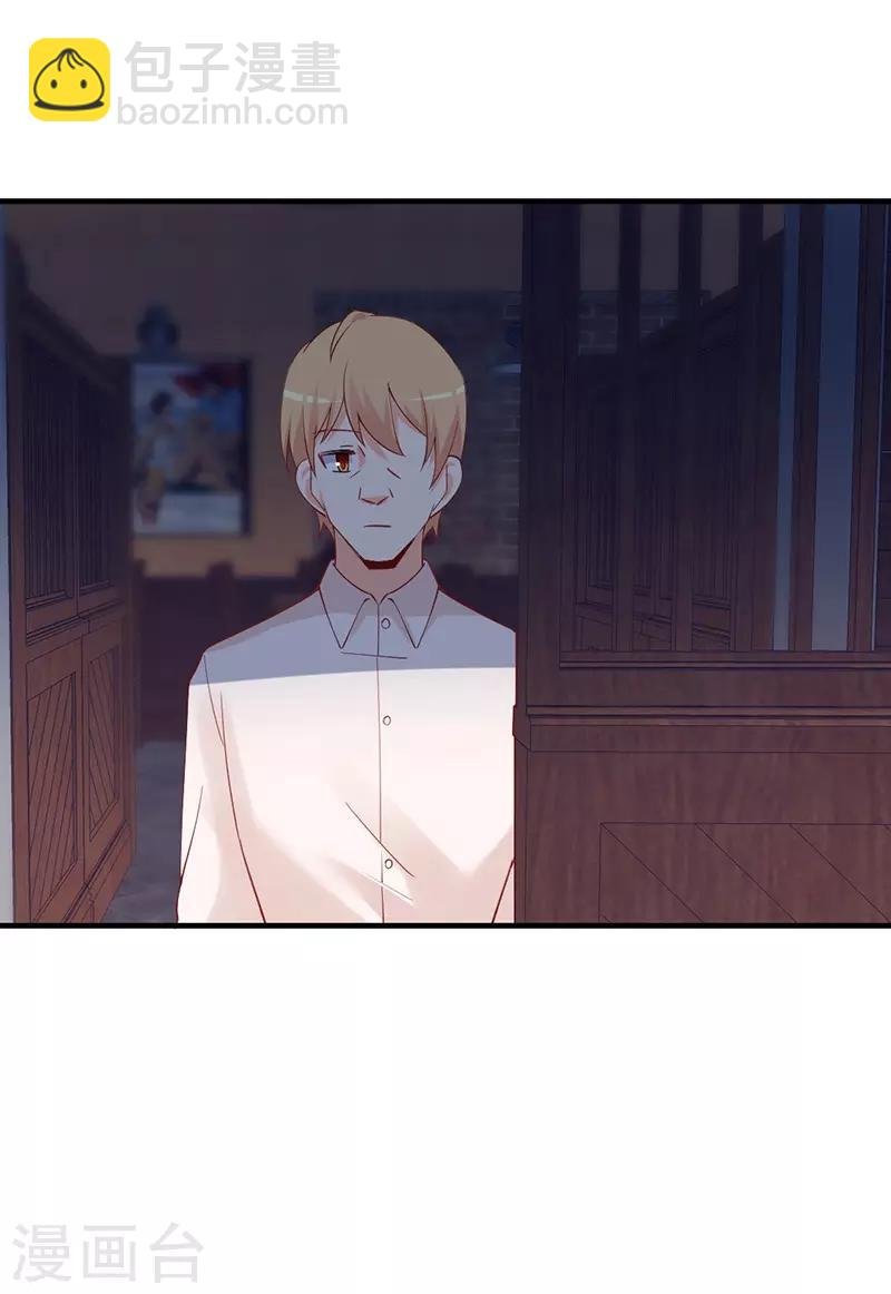 第178话 果汁有问题？