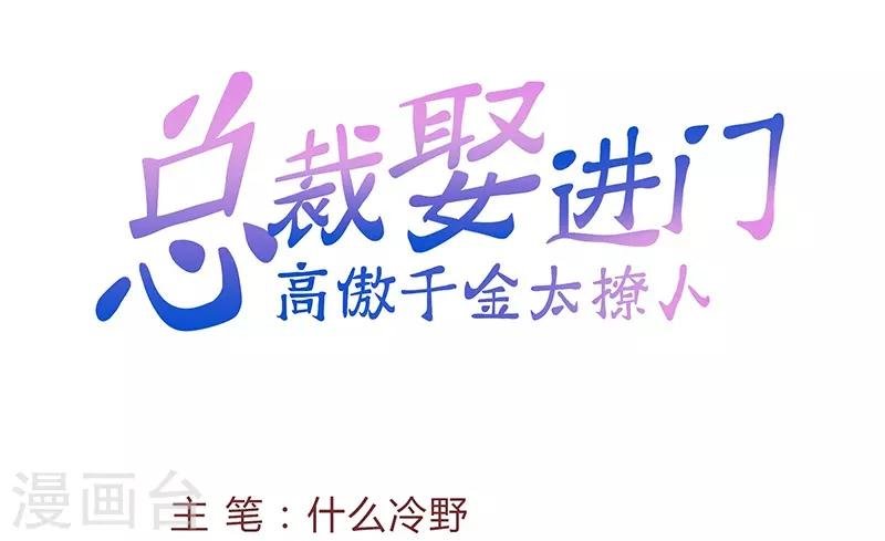 第19话 出手相救