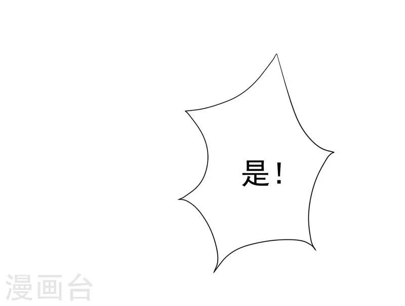 第19话 出手相救
