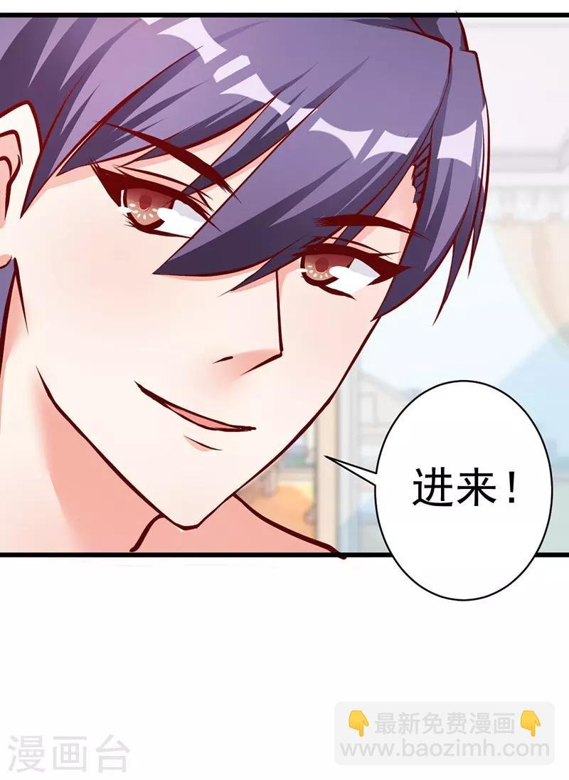 第2话 蠢得被人算计