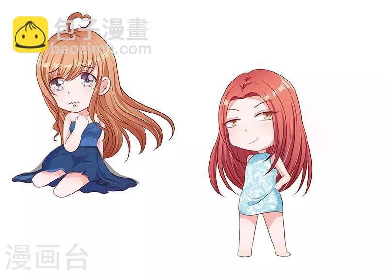 第21话 你是禽兽吗？