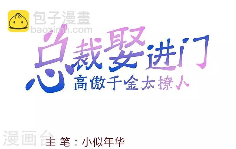 第26话 回不去了