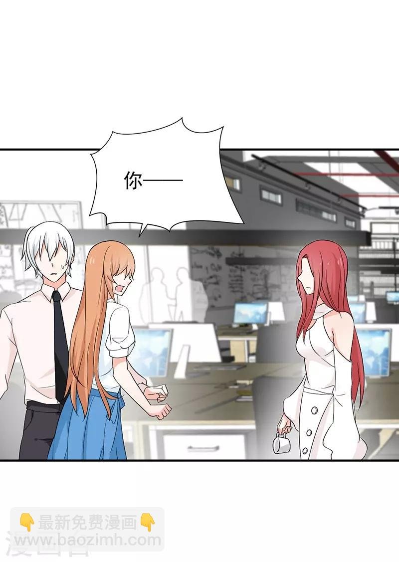 第31话 冯哲的心思